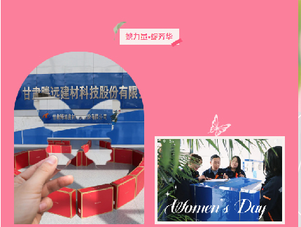 三八婦女節(jié)丨做自己，不止今天才閃耀